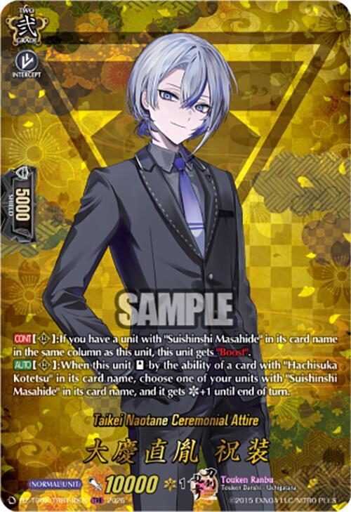 Taikei Naotane Ceremonial Attire Card Front