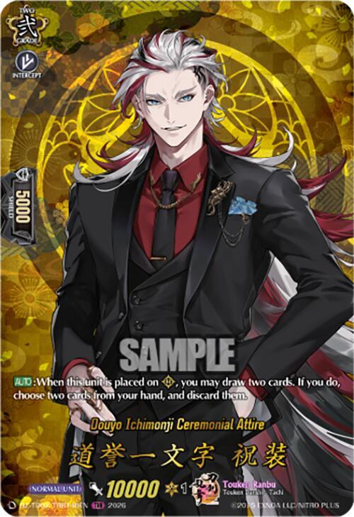 Douyo Ichimonji Ceremonial Attire Card Front