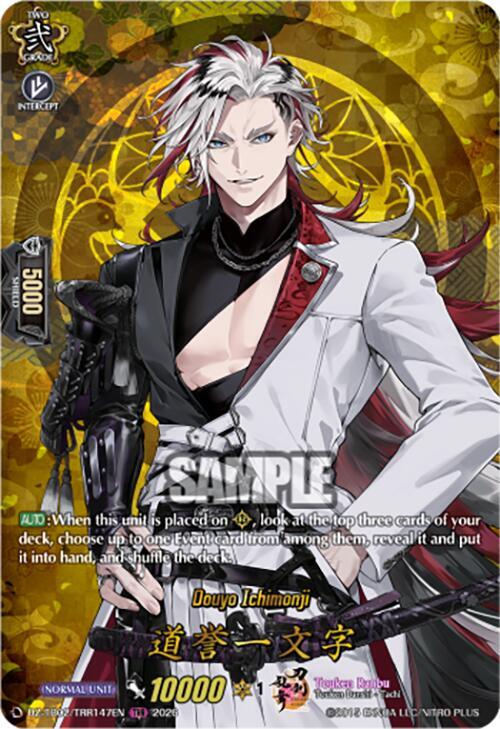 Douyo Ichimonji Card Front
