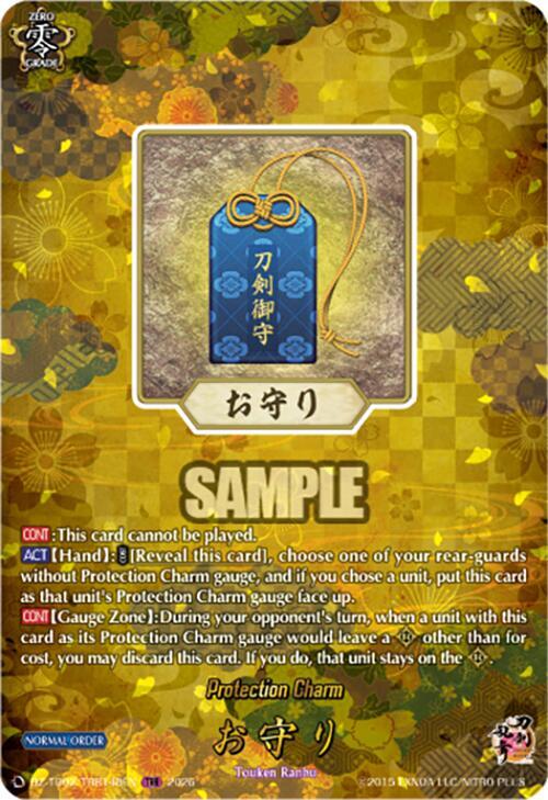 Protection Charm Card Front