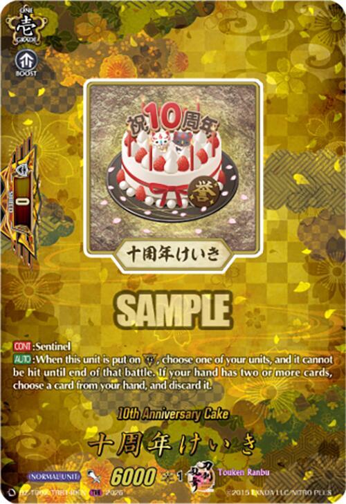 10th Anniversary Cake Card Front