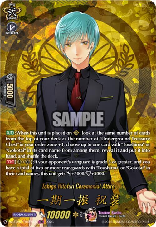 Ichigo Hitofuri Ceremonial Attire Card Front