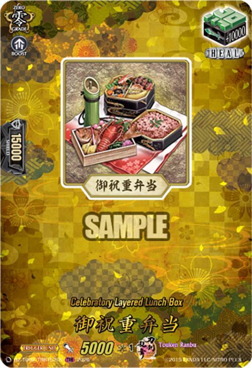 Celebratory Layered Lunch Box Frente