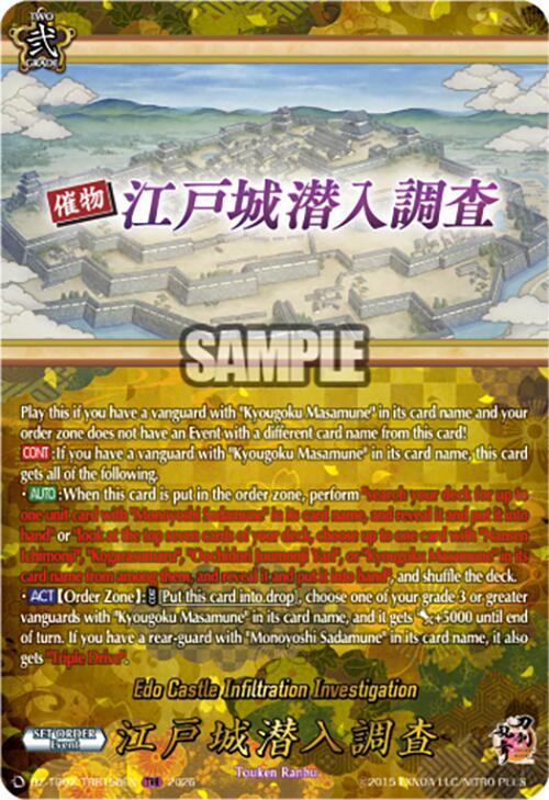 Edo Castle Infiltration Investigation Frente