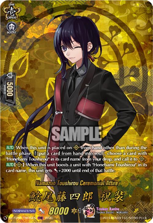 Namazuo Toushirou Ceremonial Attire Frente