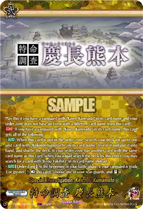 Special Investigation: Keichou Kumamoto Frente