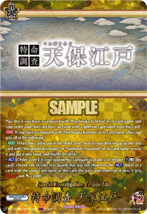 Special Investigation: Tenpou Edo Frente