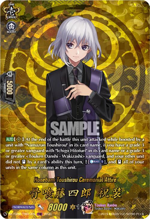 Honebami Toushirou Ceremonial Attire Frente