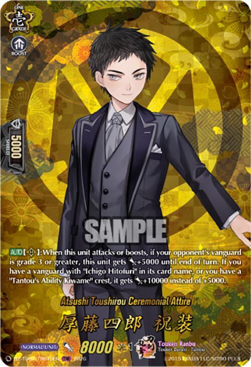 Atsushi Toushirou Ceremonial Attire Frente