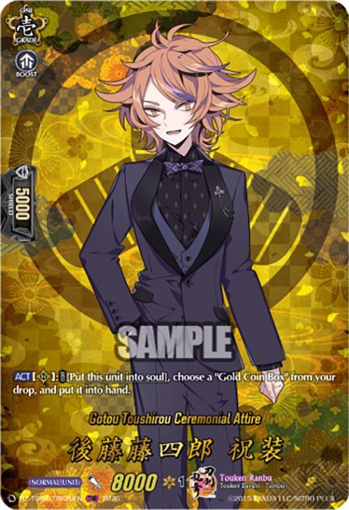 Gotou Toushirou Ceremonial Attire Frente