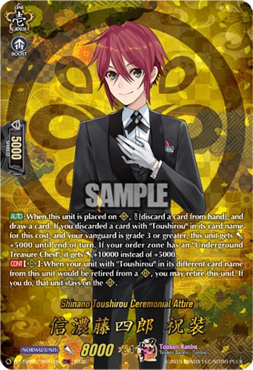 Shinano Toushirou Ceremonial Attire Frente