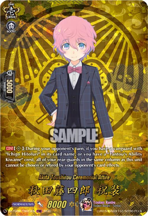 Akita Toushirou Ceremonial Attire Frente