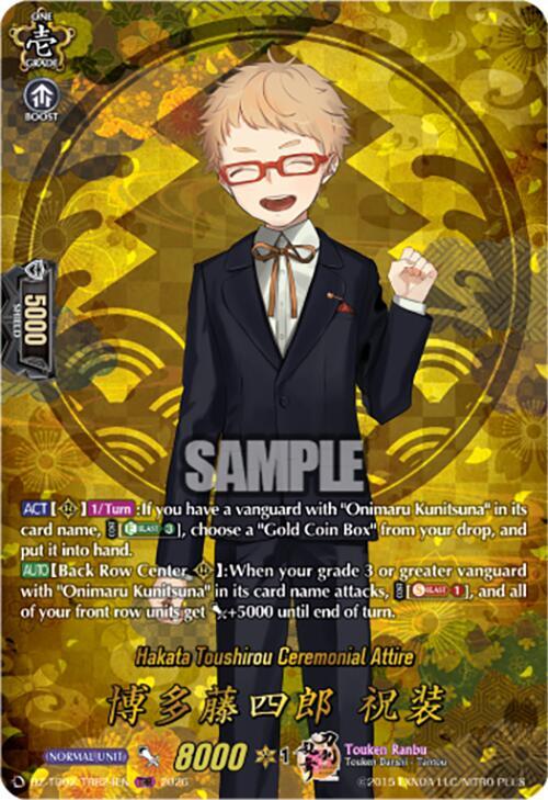 Hakata Toushirou Ceremonial Attire Frente