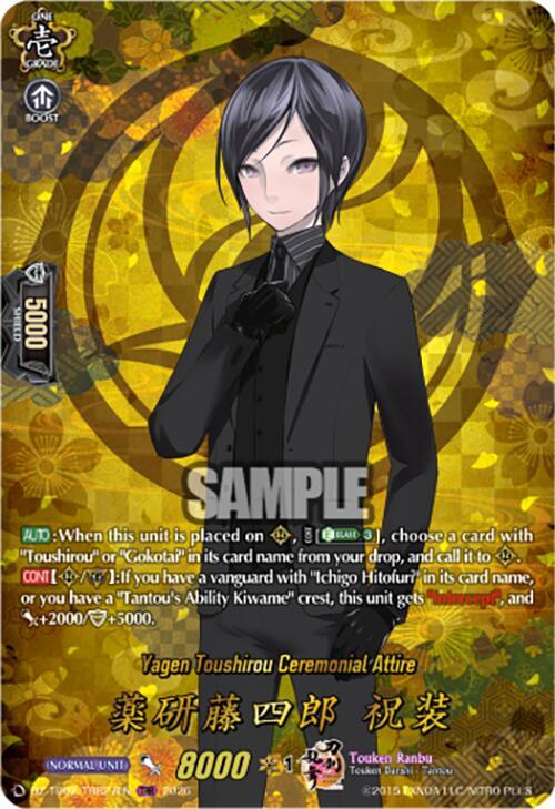 Yagen Toushirou Ceremonial Attire Frente