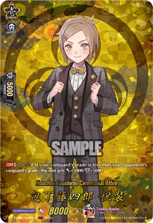 Houchou Toushirou Ceremonial Attire Frente