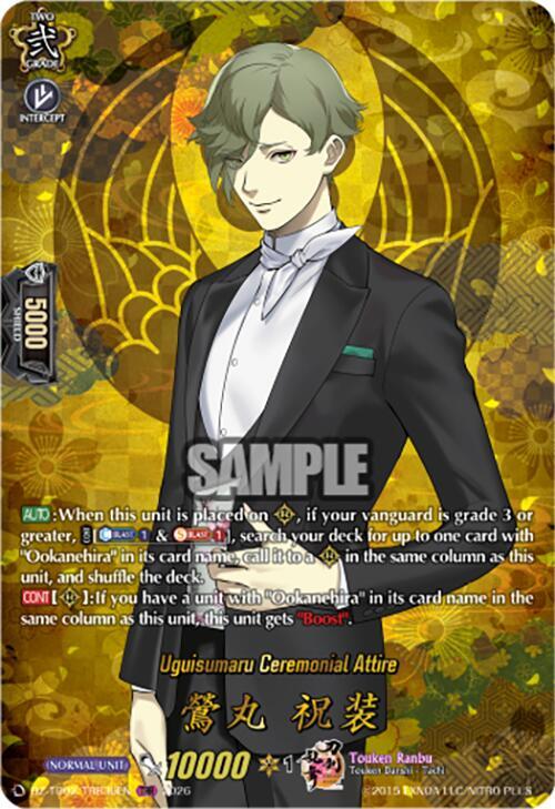 Uguisumaru Ceremonial Attire Frente