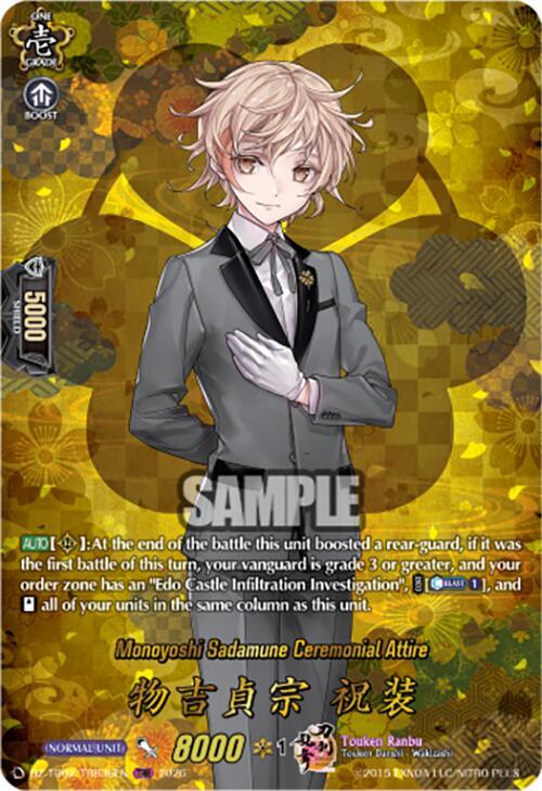 Monoyoshi Sadamune Ceremonial Attire Frente