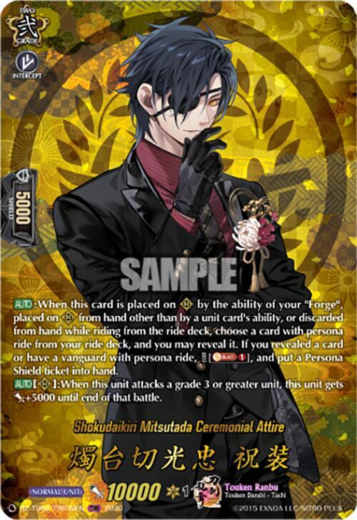 Shokudaikiri Mitsutada Ceremonial Attire Frente