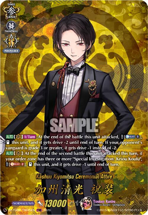 Kashuu Kiyomitsu Ceremonial Attire Frente
