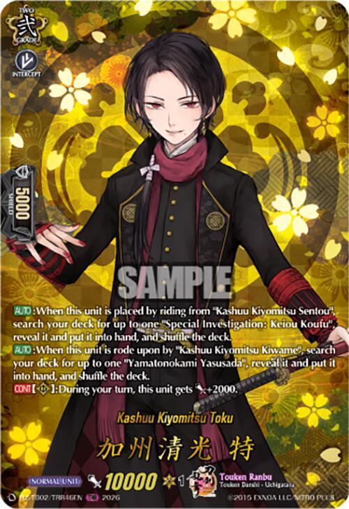 Kashuu Kiyomitsu Toku [G Format] Frente