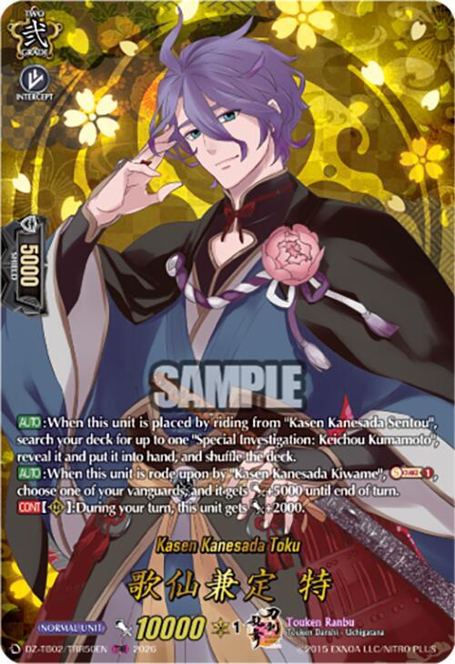 Kasen Kanesada Toku [G Format] Frente