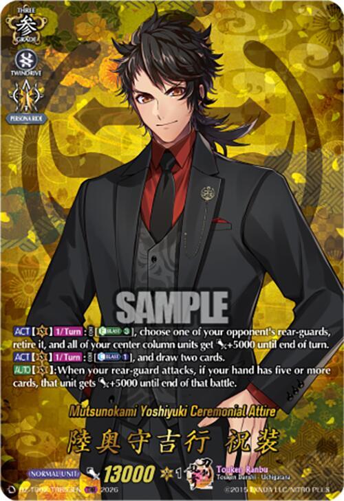 Mutsunokami Yoshiyuki Ceremonial Attire Frente