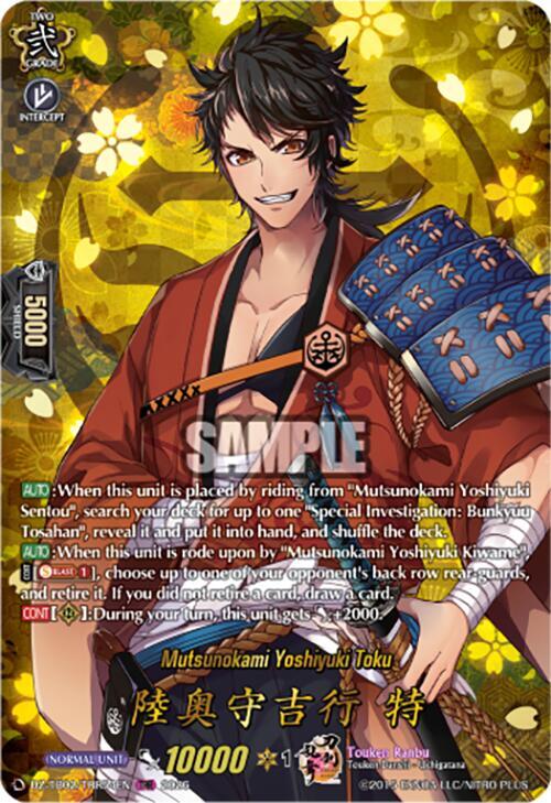 Mutsunokami Yoshiyuki Toku [G Format] Frente