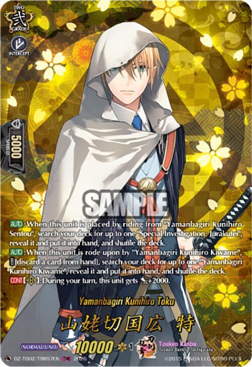Yamanbagiri Kunihiro Toku [G Format] Frente