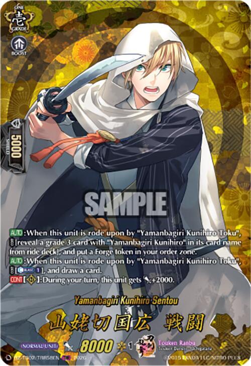 Yamanbagiri Kunihiro Sentou Frente