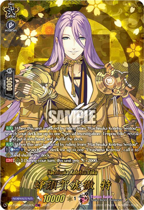 Hachisuka Kotetsu Toku [G Format] Frente