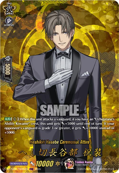 Heshikiri Hasebe Ceremonial Attire Frente