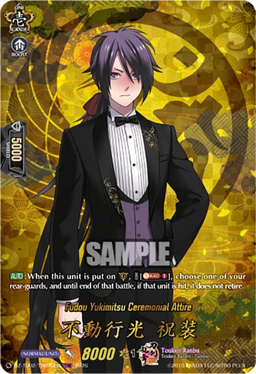 Fudou Yukimitsu Ceremonial Attire Frente