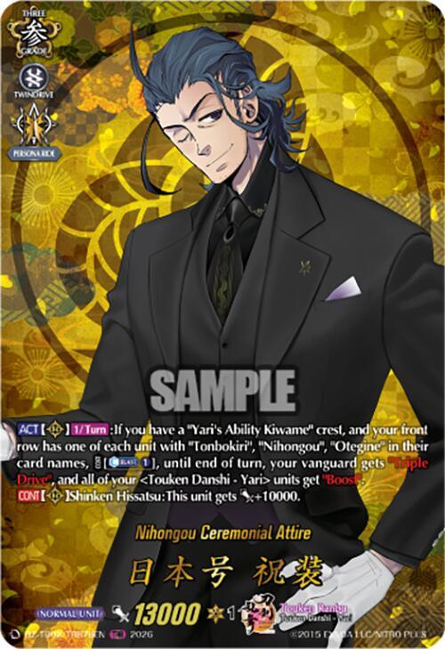 Nihongou Ceremonial Attire Frente