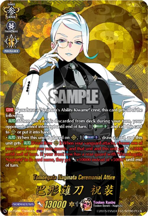 Tomoegata Naginata Ceremonial Attire Frente