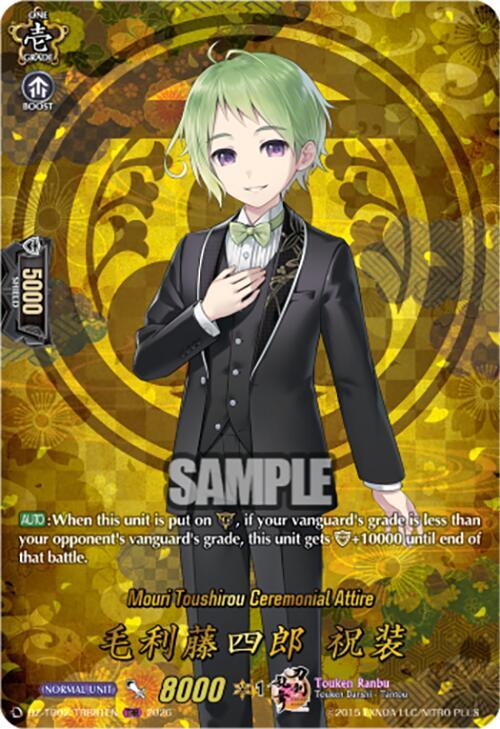 Mouri Toushirou Ceremonial Attire Frente