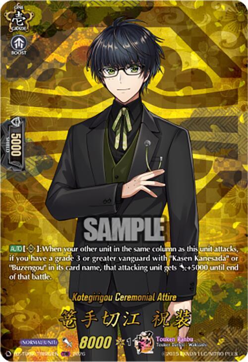 Kotegirigou Ceremonial Attire Frente