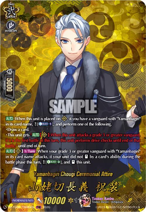 Yamanbagiri Chougi Ceremonial Attire Frente