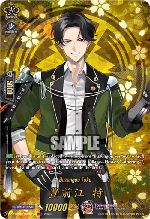 Buzengou Toku Frente