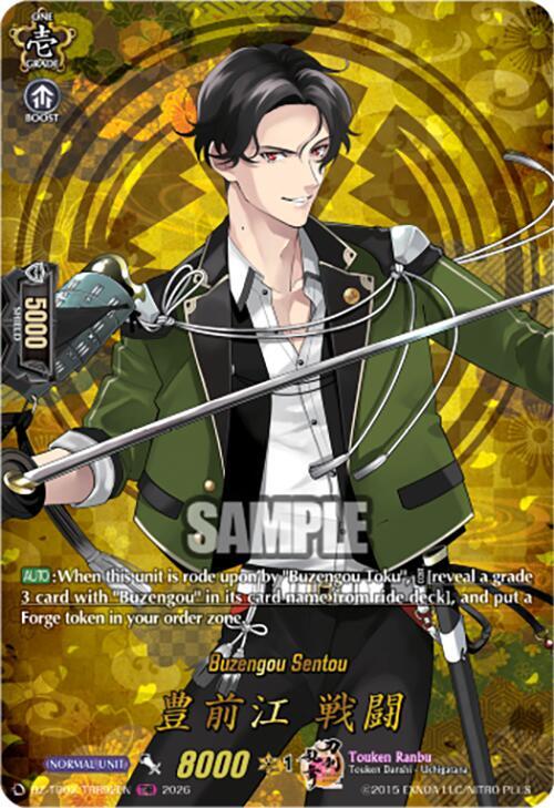 Buzengou Sentou Frente