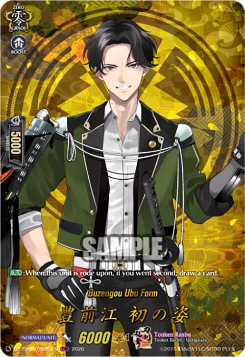 Buzengou Ubu Form Frente