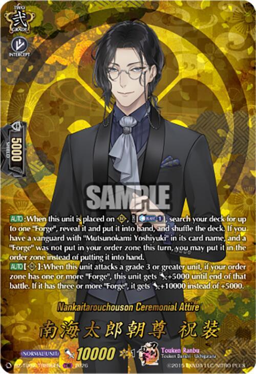 Nankaitarouchouson Ceremonial Attire Frente
