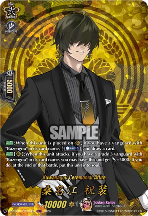 Kuwanagou Ceremonial Attire Frente