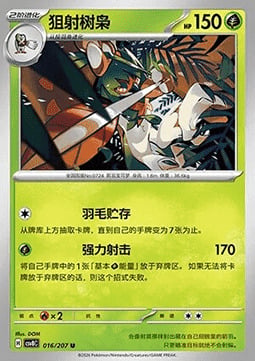 Decidueye Card Front