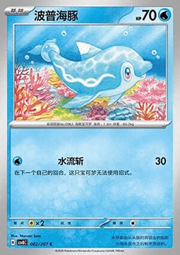 Finizen Card Front