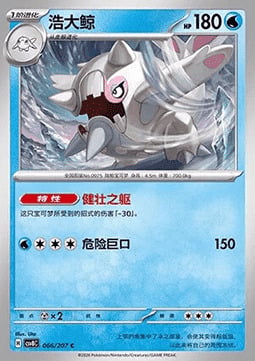 Cetitan Card Front