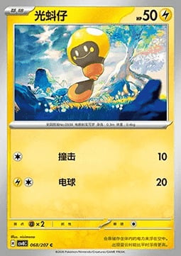 Tadbulb Card Front