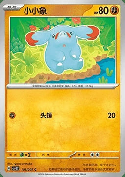 Phanpy Card Front