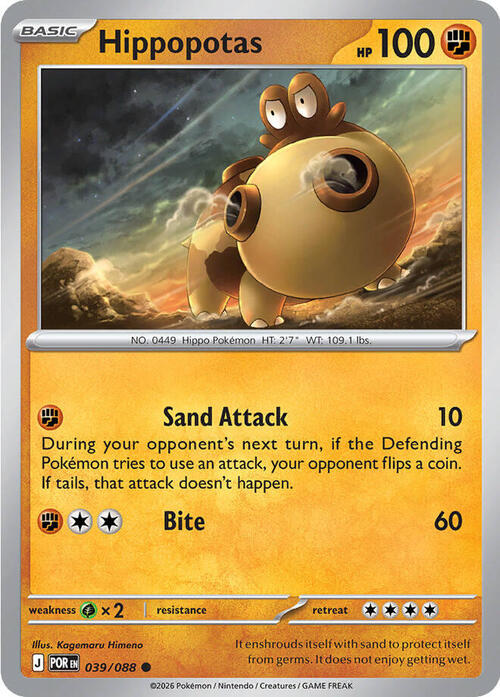 Hippopotas Card Front