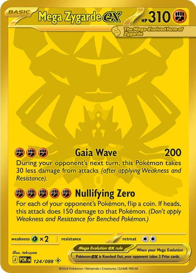 pokemon zygarde card Ultra Pro - Playmat main image 0