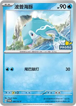 Finizen Card Front